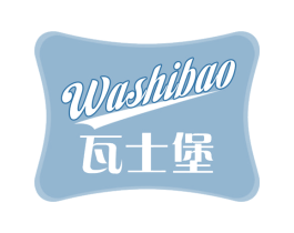 瓦士堡 商标图样