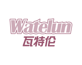 瓦特伦 商标图样