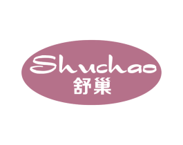 舒巢 商标图样