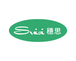 穗思 商标图样