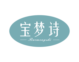 宝梦诗 商标图样