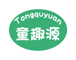 童趣源 商标图样