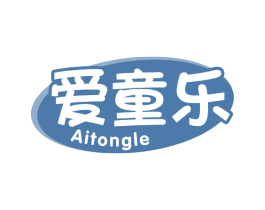 爱童乐 商标图样
