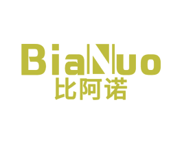 比阿诺 商标图样