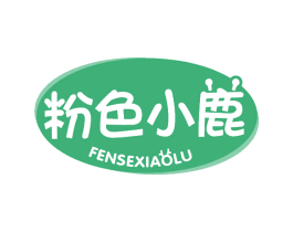 粉色小鹿 商标图样