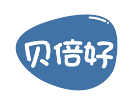 贝倍好 商标图样