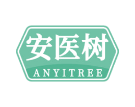 安医树 ANYITREE 商标图样