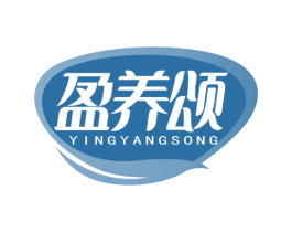 盈养颂 商标图样