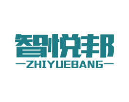 智悦邦 商标图样