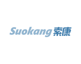 索康 商标图样