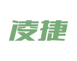 凌捷 商标图样