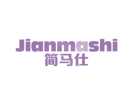 简马仕 商标图样