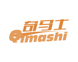 奇马士 商标图样
