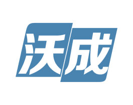 沃成 商标图样