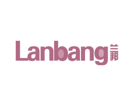 兰邦 商标图样