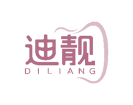 迪靓 商标图样