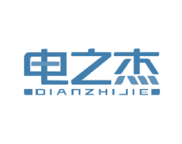电之杰 商标图样