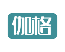 伽格 商标图样