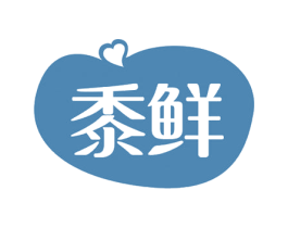 黍鲜 商标图样