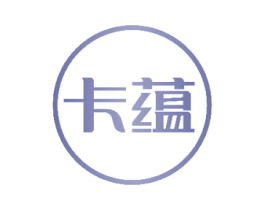 卡蕴 商标图样