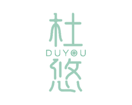 杜悠 商标图样