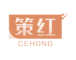 策红 商标图样