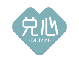兑心 商标图样