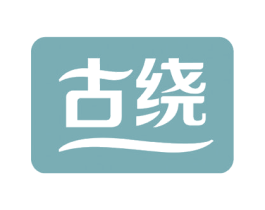 古绕 商标图样