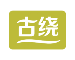 古绕 商标图样