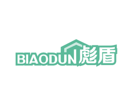 彪盾 商标图样