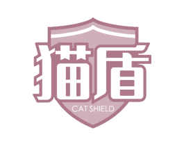 猫盾 CAT SHIELD 商标图样