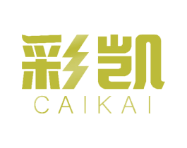 彩凯 商标图样