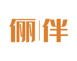 俪伴 商标图样