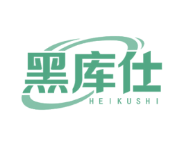 黑库仕 商标图样