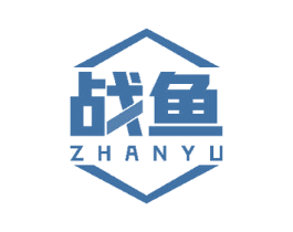 战鱼 商标图样