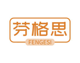 芬格思 商标图样