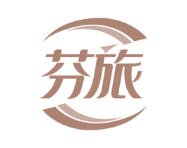 芬旅 商标图样