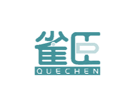 雀臣 商标图样
