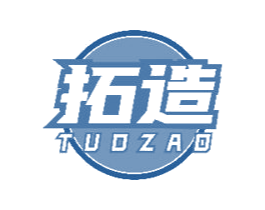 拓造 商标图样