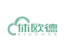 休欧德 商标图样