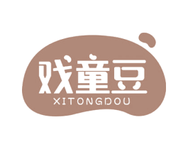 戏童豆 商标图样