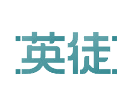 英徒 商标图样