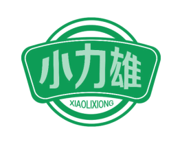 小力雄 商标图样