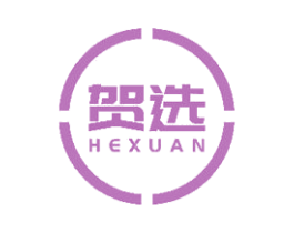 贺选 商标图样