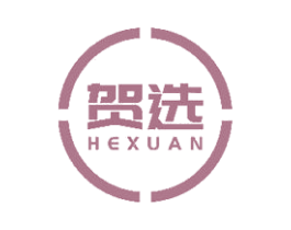 贺选 商标图样