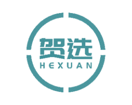 贺选 商标图样