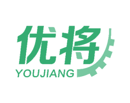 优将 商标图样