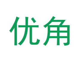 优角 商标图样