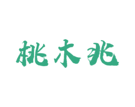 桃木兆 商标图样