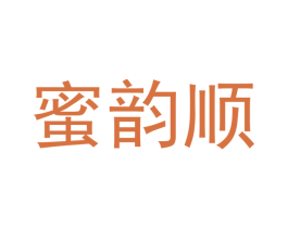 蜜韵顺 商标图样